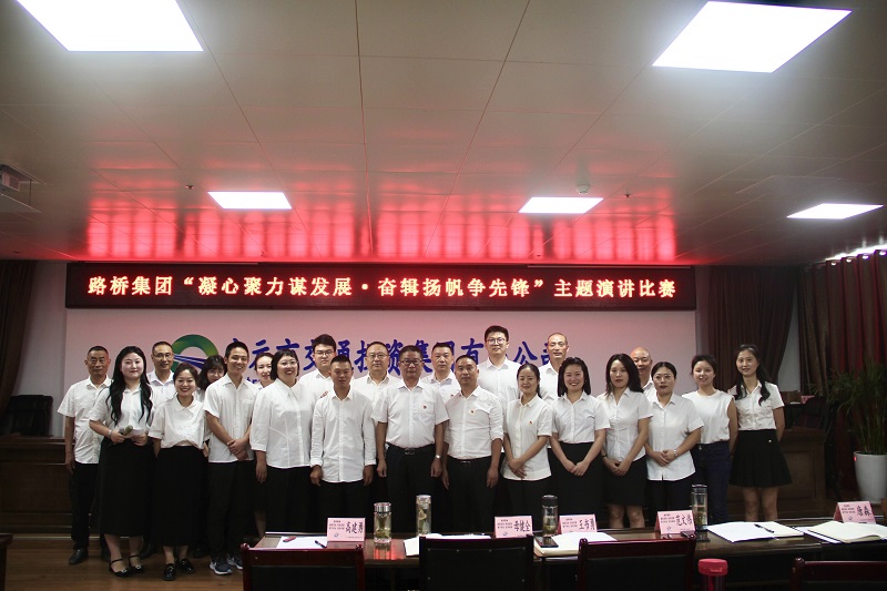 七一·黨旗飄揚丨有感動、有擔(dān)當(dāng)，這場主題演講比賽超“燃”